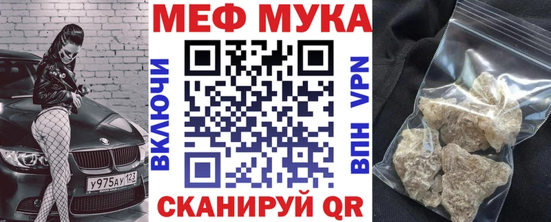 Купить наркотики сайты Гай МЕТАДОН  Альфа ПВП  МАРИХУАНА  Гашиш  Кокаин 
