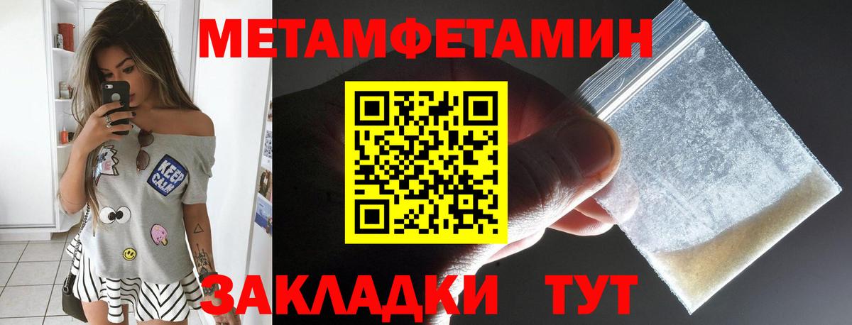 АМФ Premium Гай