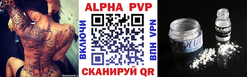 A-PVP Crystall  наркота  OMG как зайти  Гай 