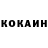 Кетамин VHQ Mickael Wilson