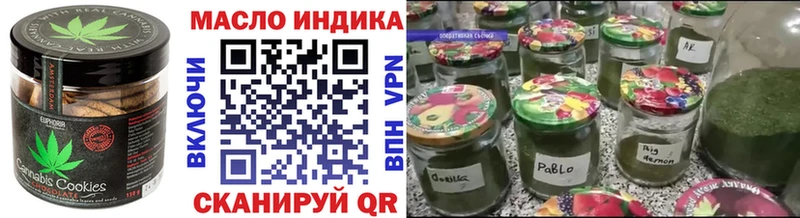 цена наркотик  MEGA как войти  Canna-Cookies марихуана  Гай 