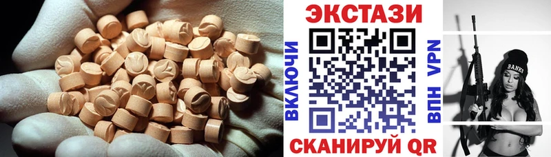 Экстази Дубай  где найти   Гай 