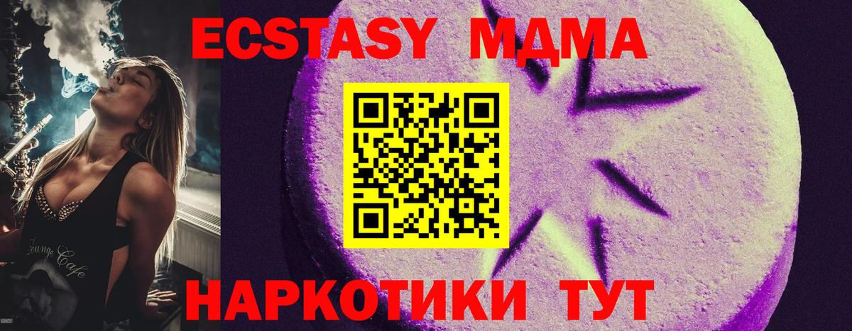 кракен сайт  Экстази  Вход с VPN  Ecstasy 250 мг  Гай 