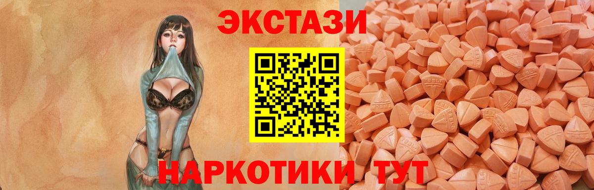 Экстази TESLA Гай