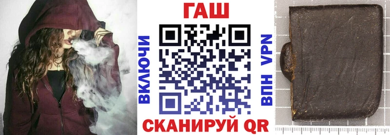 ГАШИШ 40% ТГК  как найти   Гай 