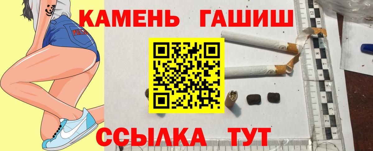 МЕФ Гай