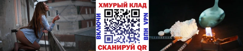 OMG как войти  Гай  Героин Heroin 