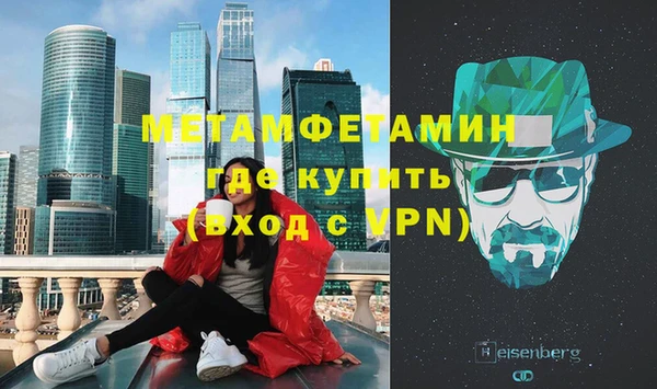 мет Бородино