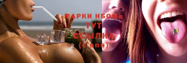 мдма Бугульма