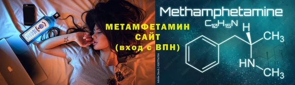 мет Бородино