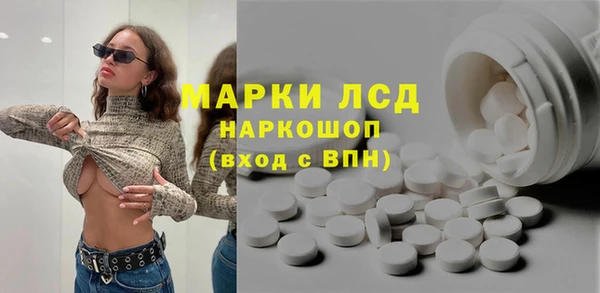 мет Бородино