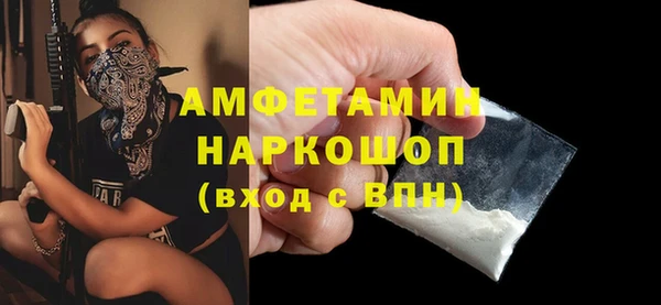 мдма Бугульма