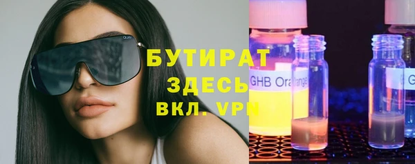 мдма Бугульма