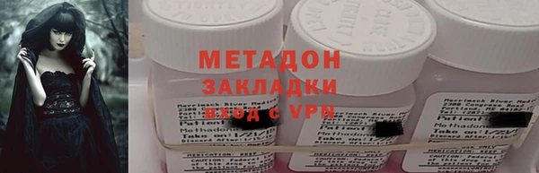 мдма Бугульма