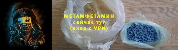 мет Бородино