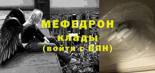 PSILOCYBIN Бронницы