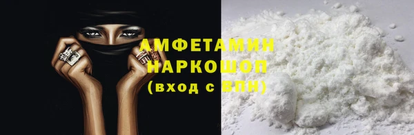 мдма Бугульма
