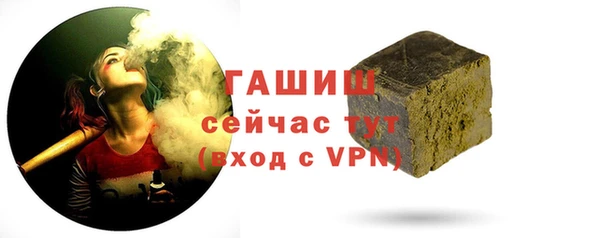 PSILOCYBIN Бронницы