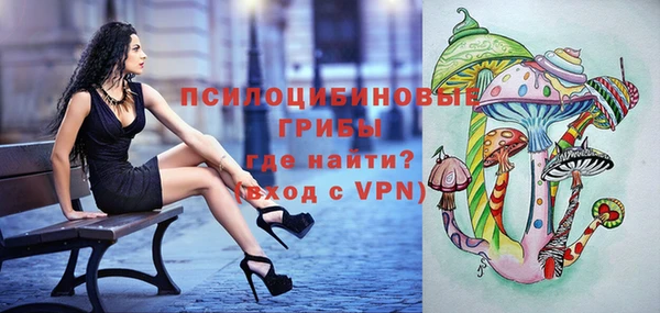 мдма Бугульма