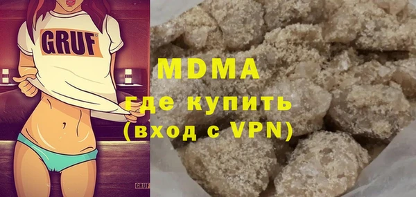 PSILOCYBIN Бронницы