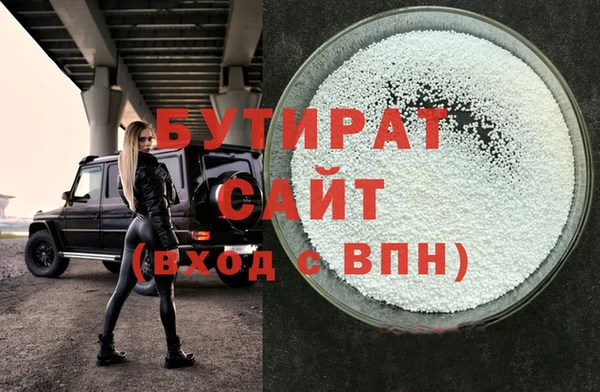 мдма Бугульма