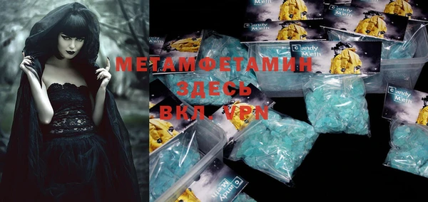 мдма Бугульма