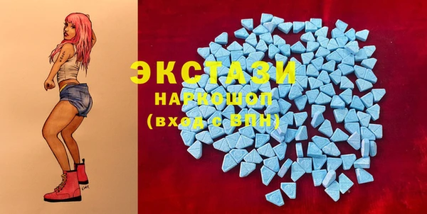 PSILOCYBIN Бронницы