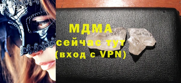мефедрон Белокуриха