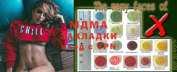 мдма Бугульма