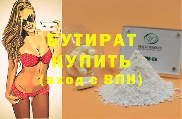 мет Бородино