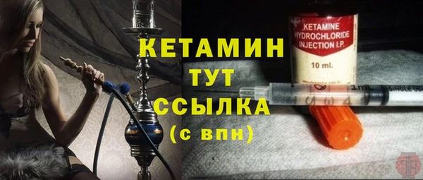 мдма Бугульма