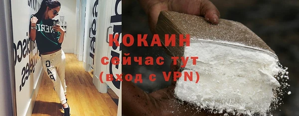 мдма Бугульма