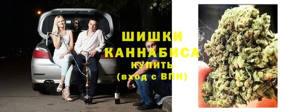 мдма Бугульма