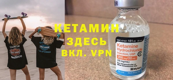 MESCALINE Бутурлиновка