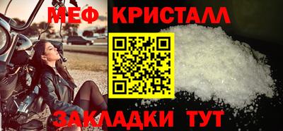 кристаллы Можга
