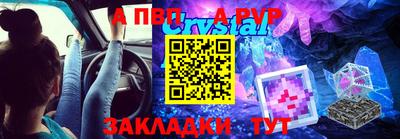 кристаллы Можга