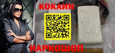 кристаллы Можга