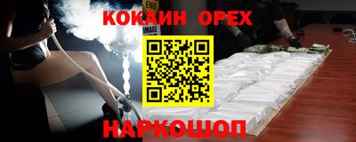 кристаллы Можга