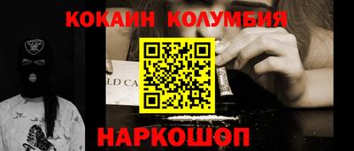 кристаллы Можга