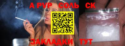 дмт Моздок