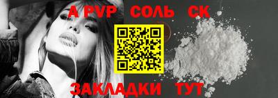 кристаллы Можга