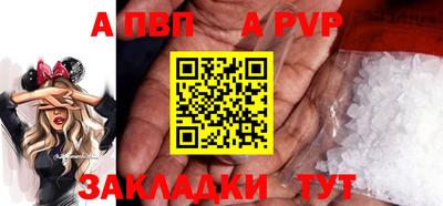кристаллы Можга