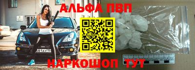кристаллы Можга