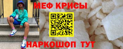 mix Можайск