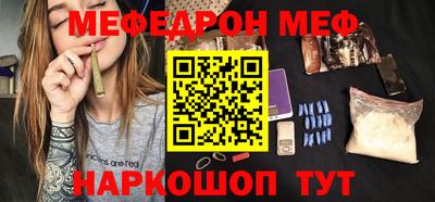 дмт Моздок