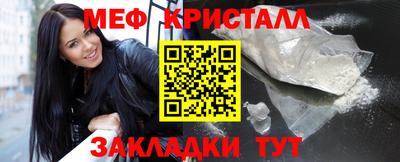 mix Можайск