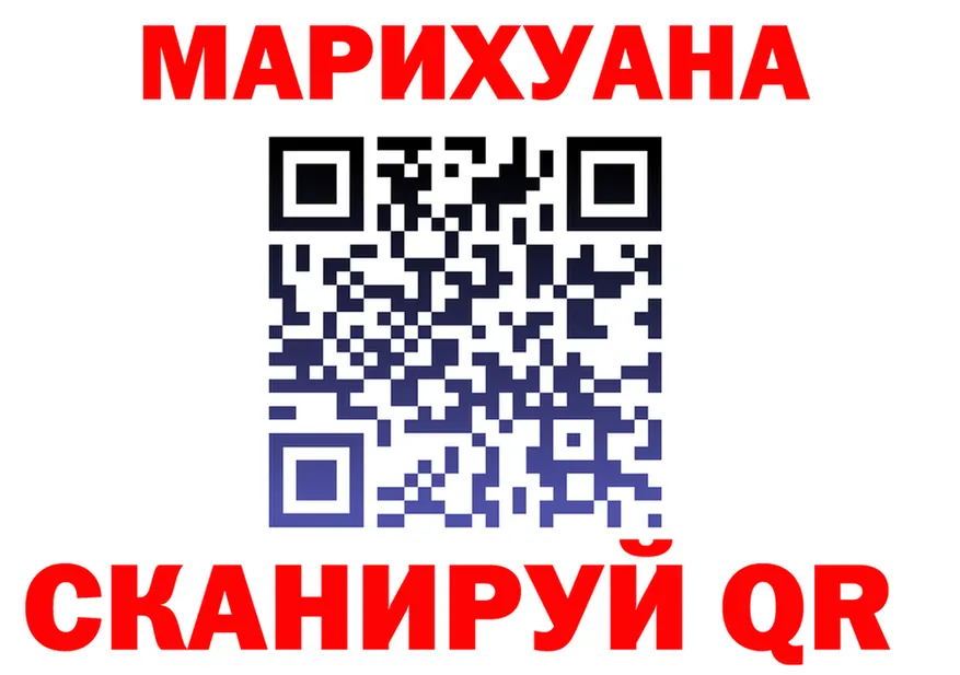 Марихуана THC 21% зеркало даркнет KRAKEN Гай