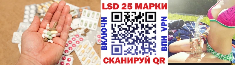 Лсд 25 экстази кислота  Гай 
