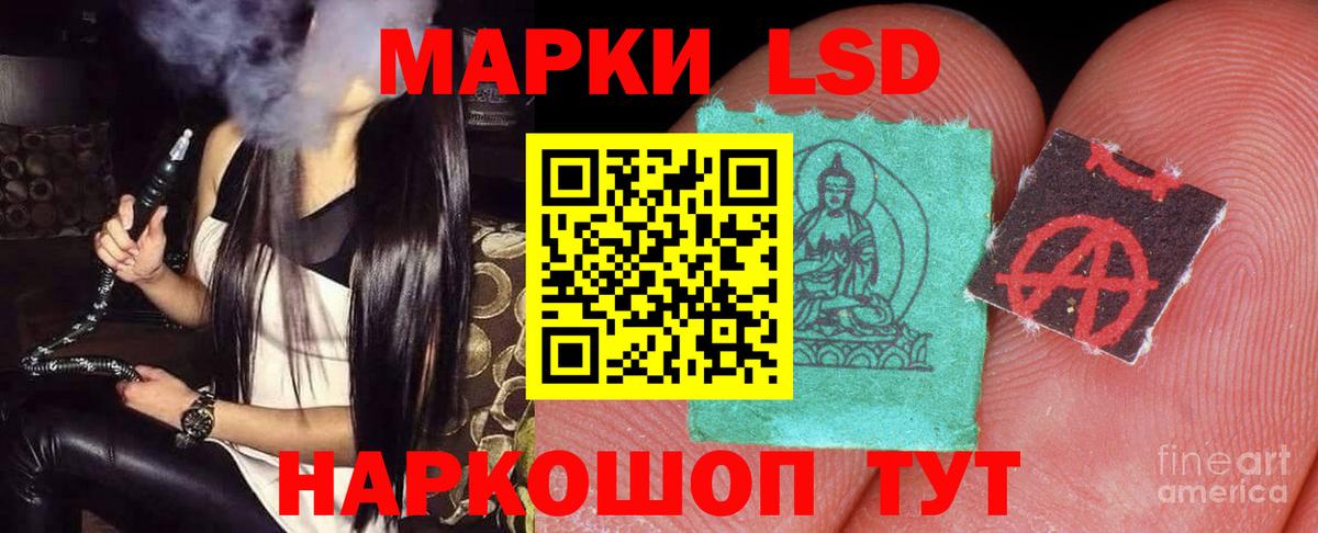 ЛСД экстази ecstasy  ЛСД экстази  Вход с VPN  Гай  Лсд 25 экстази кислота 