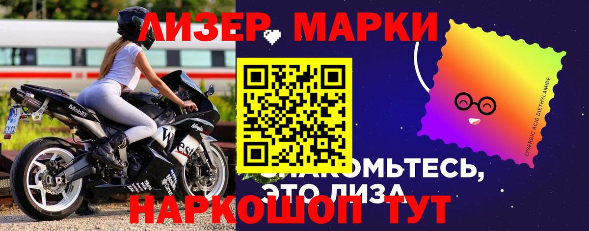 ГАШИШ  Вход с VPN  Марихуана  Гай  Меф  